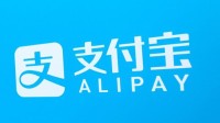 支付宝推出国内首个“AI付” 一句话就能买瑞幸咖啡
