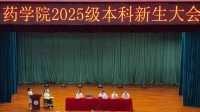 浙江一高校首次录取罕见病学生 他本身就是生动的课