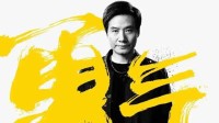 雷军年度演讲或在本月底 卢伟冰称接下来节奏会很快