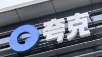夸克回应“教育计划”留学生权益 尽量覆盖每个学生