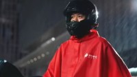 京东外卖：为全职骑手免费配置红斗篷雨衣