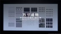 揭秘全球首个三折叠产线!华为MateXTs非凡大师开售