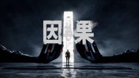 Steam特别好评！国产恐怖佳作《黑暗世界》登XSX|S