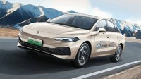 最高奖励500万！上汽荣威公开征集黑公关、水军线索