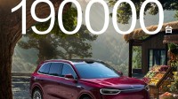 友商羡慕又恐惧 全新问界M7小订已破19万辆！