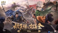 SLG顶流六周年庆重磅开启：豪掷亿元现金