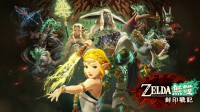 多款NS2新作港服定价公布!塞尔达无双 银河战士P4等