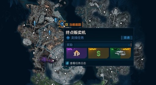 《无主之地4》无限刷橙装教程