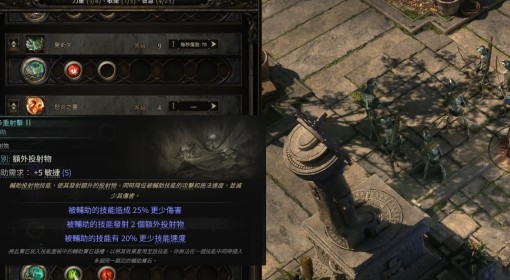 《流放之路2》女巫召唤灵体开荒功略