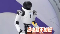 打工人破防 机器人都受不了加班：没电了我就要休息