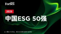 雷军回应入选中国ESG：展现产品与技术上的创新