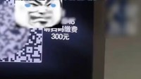 女子吃完饭被300元停车费吓到 酒店:1小时60 封顶480