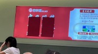 餐饮老板集体声援西贝 喜家德遮挡拒绝预制宣传标语