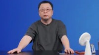 预制菜国标草案过审！罗永浩：好！再次重申两大立场
