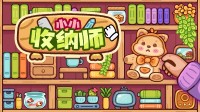 强迫症最喜欢的一集？沉浸解压收纳模拟器今日发售