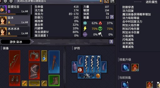 《巴尔的遗产》价格一览