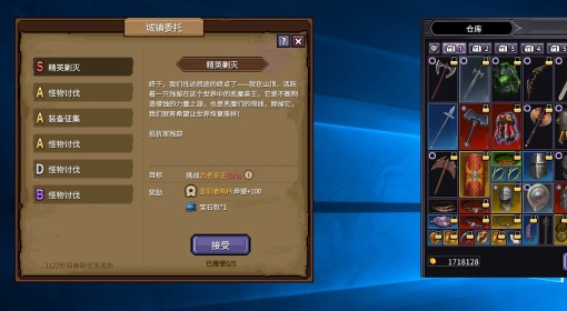 《巴尔的遗产》游民商城价格一览