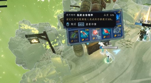 《梦之形》米斯特常驻万盾流派搭配攻略