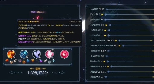 《梦之形》法师炽焰鞭BD分享