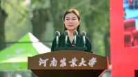 小米副总裁回母校：出席河南农大新生开学典礼