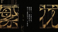 唐嫣凭《繁花》获金熊猫奖 紧张到声音都在发抖