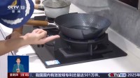 央视证明燃气灶聚能环