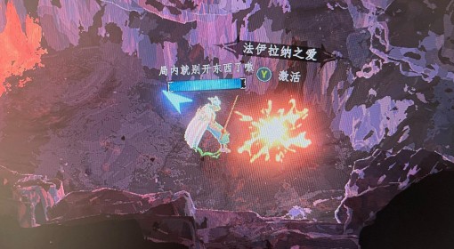 《梦之形》法伊拉纳之爱获取方法