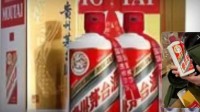 飞天茅台批发价跌至1770元/瓶 创上市以来新低