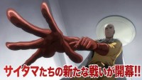 《一拳超人》第三季CM公开 最强VS最恐