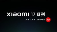 超大杯还在！小米全新产品序列确认