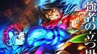 《鬼灭之刃》新片北美票房破纪录 进口电影票房前三