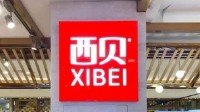 西贝致歉上热搜!多款菜品改为现做现炒 罗永浩回应