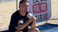 张朝阳：想活得好要忙起来 不要嘲笑爱折腾的人