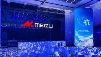 魅族22发布会采用竖屏直播被网友吐槽：太寒酸了！