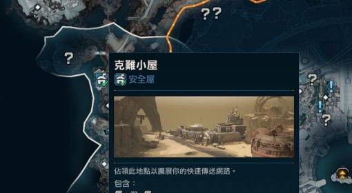 《无主之地4》通关后快速刷经验方法