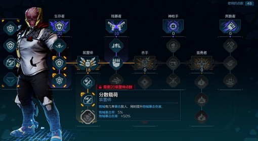 《无主之地4》亚蒙混乱用炮械流BD攻略