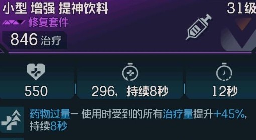 《无主之地4》亚蒙主红榴弹一枪流构筑攻略