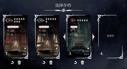 《空洞骑士：丝之歌》疾丝跑者成就达成心得