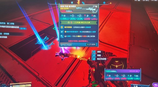 《无主之地4》复杂根须狙击枪获取位置