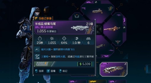 《无主之地4》拉法无限火箭炮流派构筑攻略