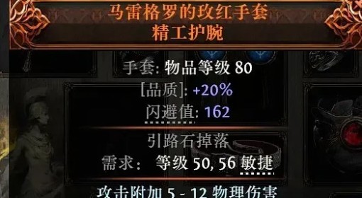 《流放之路2》武僧冰击闪打流BD推荐