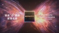 联发科天玑9500发布会定档！9月22日见