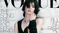 宋慧乔登《VOGUE》10月封面 视觉大片凸显精致轮廓