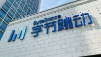 网传字节关停游戏工作室？相关负责人辟谣！