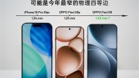刷新历史！OPPO Find X9系列跑分首曝：404万