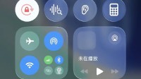 流畅度提升！iOS 26液态玻璃设计引争议：你觉得丑吗