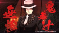 《鬼灭之刃2》免费更新：鬼王鬼舞辻无惨参战！