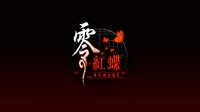 Xbox宣传26年新作！《零红蝶》《真三起源》DLC等