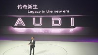 上汽奥迪高管谈字母标：第一枚奥迪标志就是四个字母