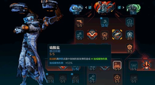 《无主之地4》拉法秒BOSS套路分享